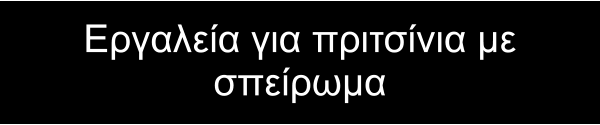 �������� ��� ��������� �� ��������