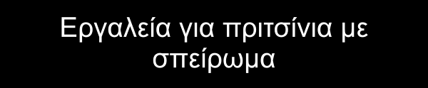 �������� ��� ��������� �� ��������