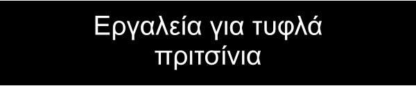 �������� ��� ����� ���������