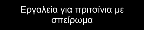 �������� ��� ��������� �� ��������