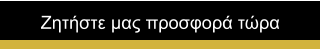 ÆçôÞóôå ìáò ðñïóöïñÜ ôþñá