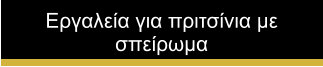 �������� ��� ��������� �� ��������